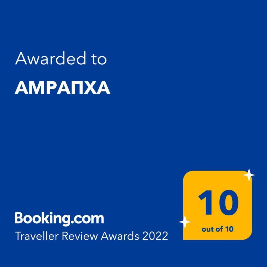 Амрапха Hotell Gudauta Exteriör bild